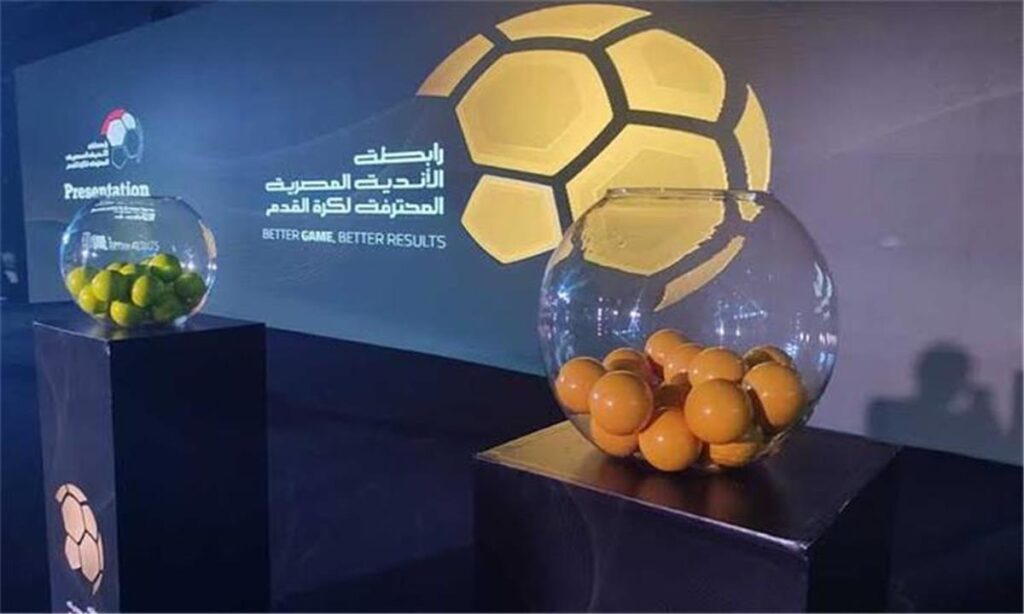 موعد والقناة الناقلة لـ قرعة الدوري المصري 20252026 اليوم 1753596141 large