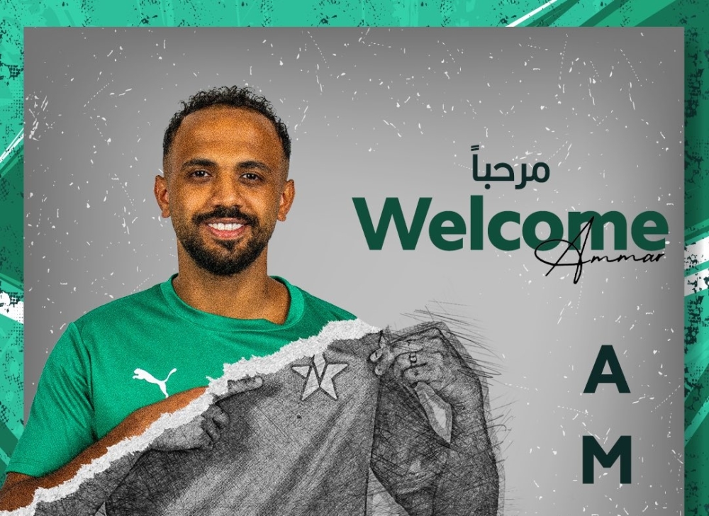 النجمة يضم 5 صفقات جديدة #السعودية 🇸🇦 2636650