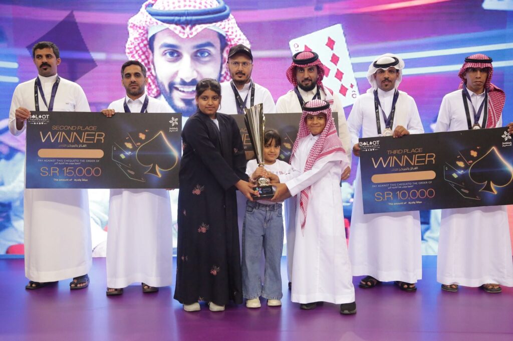 ختام بطولتي موسم جدة للشطرنج والبلوت 3 IMG 20250914 WA0014