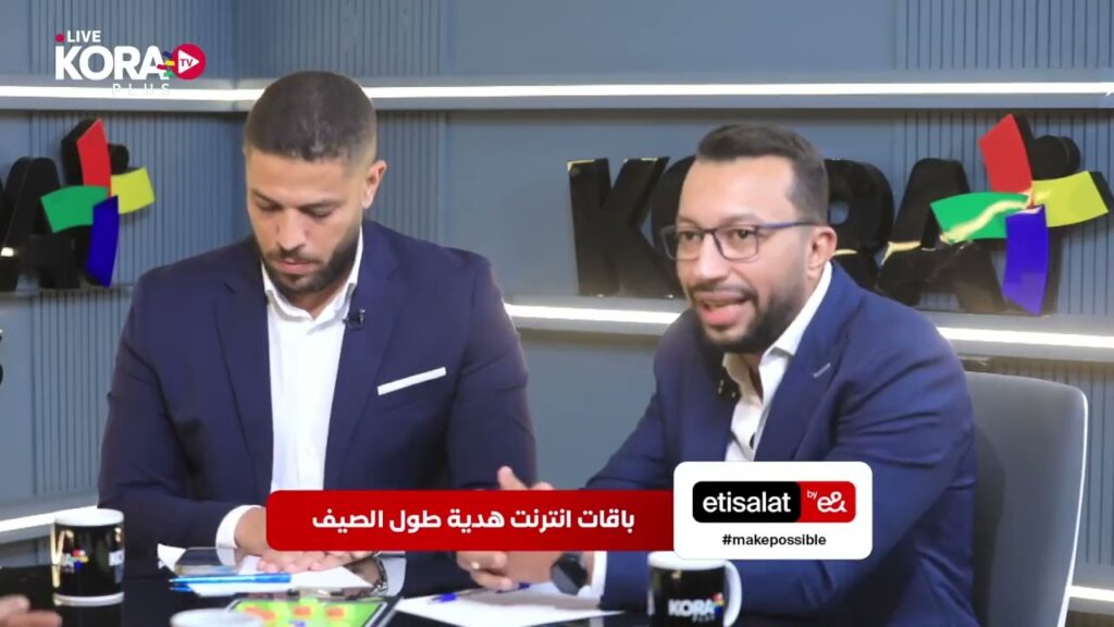 تحليل عمر عبدالله لتفوق فيريرا على تاكيس ودور كل مدرب في تحديد نتيجة المباراة 1759742624 maxresdefault