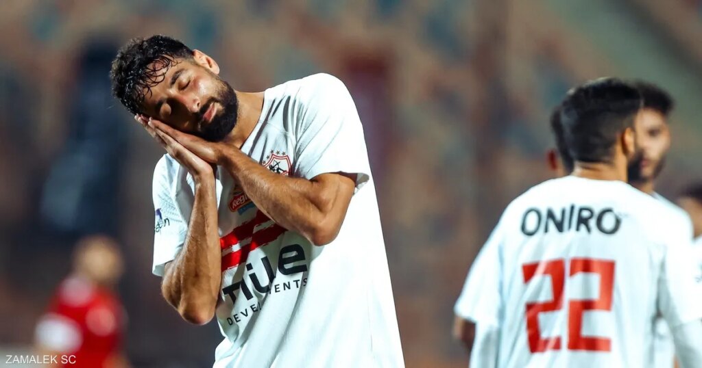 الفيفا يفرض "عقوبة قاسية" على الزمالك 1 1831677