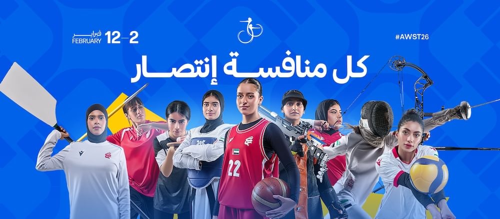 «الشارقة لرياضة المرأة» تكشف عن شركاء دورة الألعاب للأندية العربية للسيدات 1768516134 image