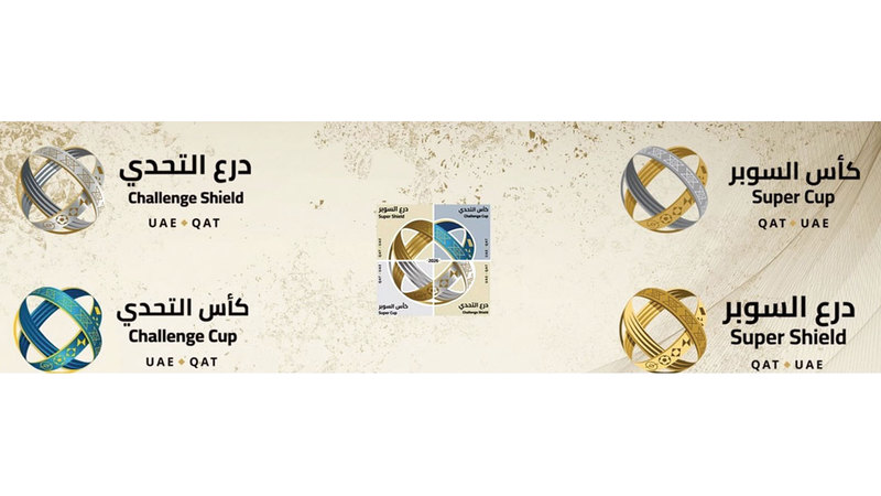 326 مليون يورو القيمة السوقية لفِرَق السوبر الإماراتي القطري 1768980185 image