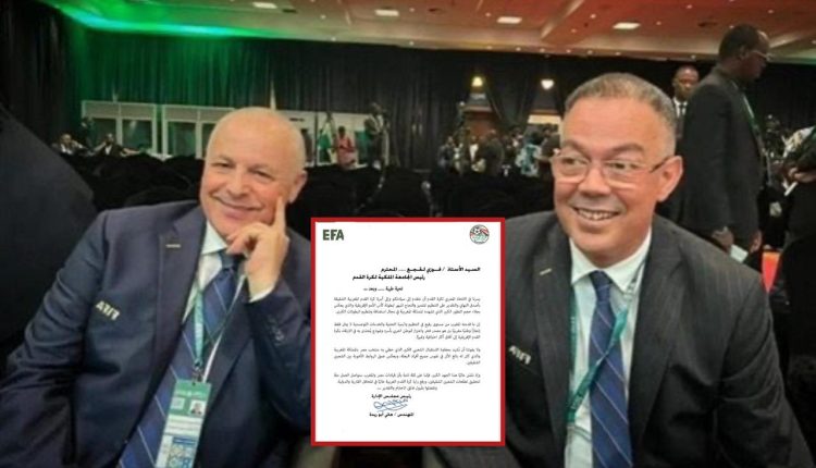 الاتحاد المصري يهنئ المغرب على تنظيم الرائع لكأس أمم إفريقيا 6b7a4bcf ca81 49c5 9966 a6c425550640 750x430 1