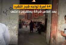 1722005176 49 لاعبو المنتخب الوطني الأول يشيدون بـالأشبال