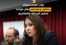 1723558663 561 تغييرات جذرية على الطاقم التقني للنهضة البركانية