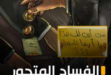 1727283633 217 هل يفتتح دونور في وجه الرجاء والوداد يناير المقبل؟