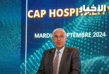 1727395230 865 بعد مباراة هيتشكوكية أمام إيران أسود الفوتسال يتأهلون لمنازلة البرازيل