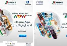 1732265547 235 بلقشور يتبرأ من فرض الويكلو على الديربي