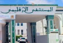 1734442421 676 زلزال يضرب الرجاء بعد الهزيمة ضد صن داونز