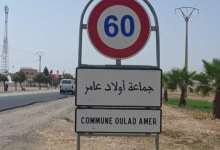 1736325639 188 لقجع يجتمع بمدربي المنتخبات الوطنية
