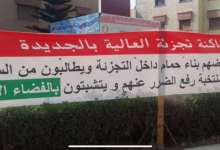القادري نعمل على جلب مقر الاتحاد الإفريقي للمغرب