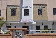 1740399615 85 Bid Book يلزم بجاهزية الملاعب قبل كأس العالم 2030
