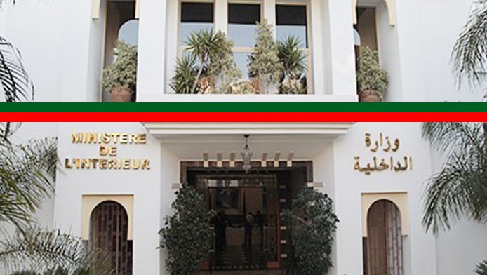 وزارة الداخلية تستفسر الرجاء بسبب شركة الرهانات