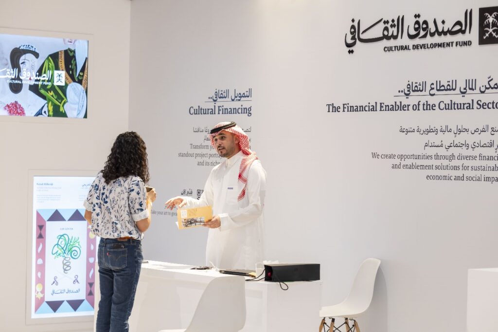 الصندوق الثقافي في أسبوع فن الرياض؛ تمكين وخلق فرص 1 IMG 20250407 WA0010