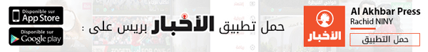الركراكي بمصر للبحث عن بدلاء لرسمييه
