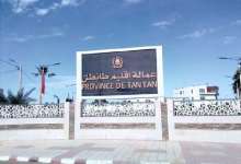 أكادير على صفيح ساخن بسبب مباراتي الحسنية والدشيرة