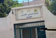 الكان والمونديال فرصة فريدة لتسريع النمو الاقتصادي للمغرب