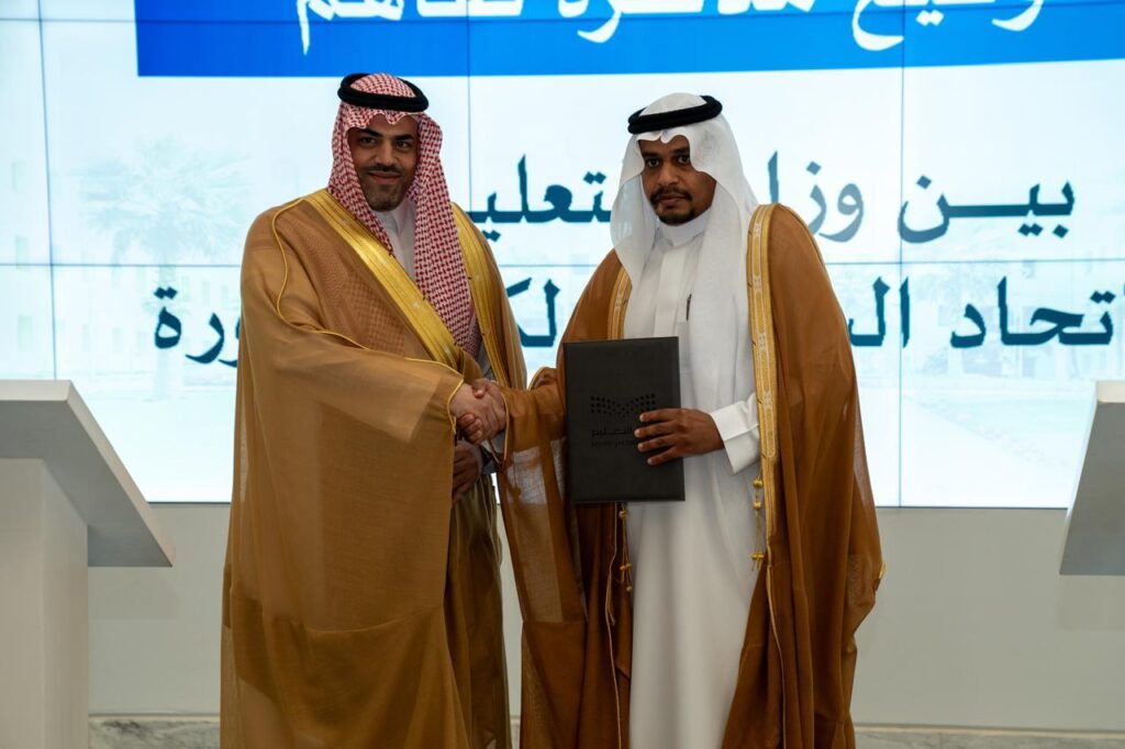 مذكرة تفاهم بين “اتحاد المناورة” ووزارة التعليم Image 2025 08 27 at 15.02.04 88c6fac1