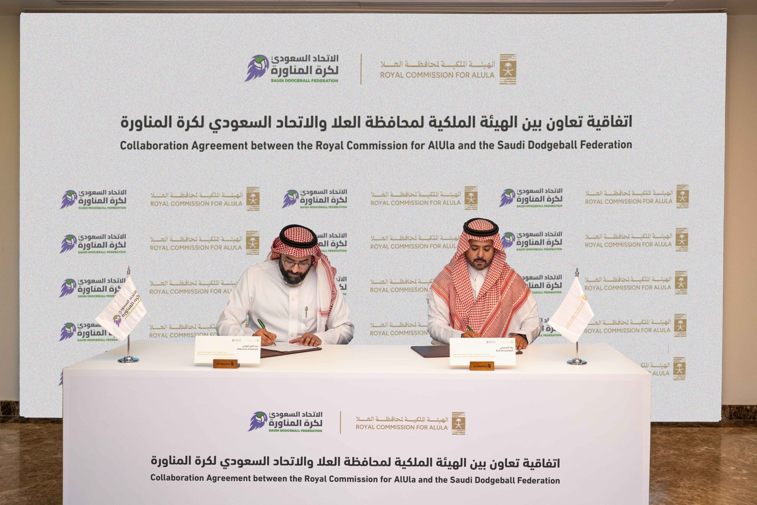 الهيئة الملكية لمحافظة العلا توقّع اتفاقية تعاون مع الاتحاد السعودي لكرة المناورة 1 DSC08440 scaled