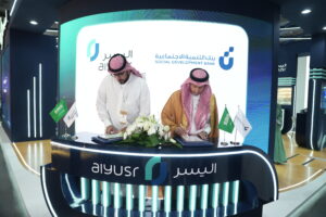 بنك التنمية money 20 20 ٢