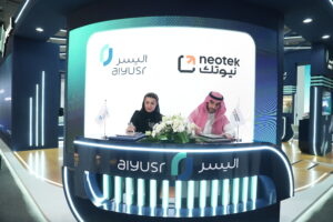 نيوتك اتفاقية