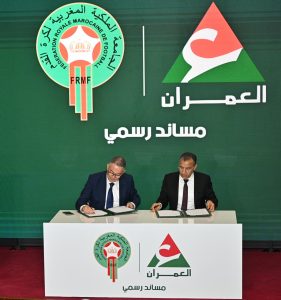 1764169303 741 شراكة استراتيجية تجمع مجموعة العمران و الجامعة الملكية المغربية لكرة
