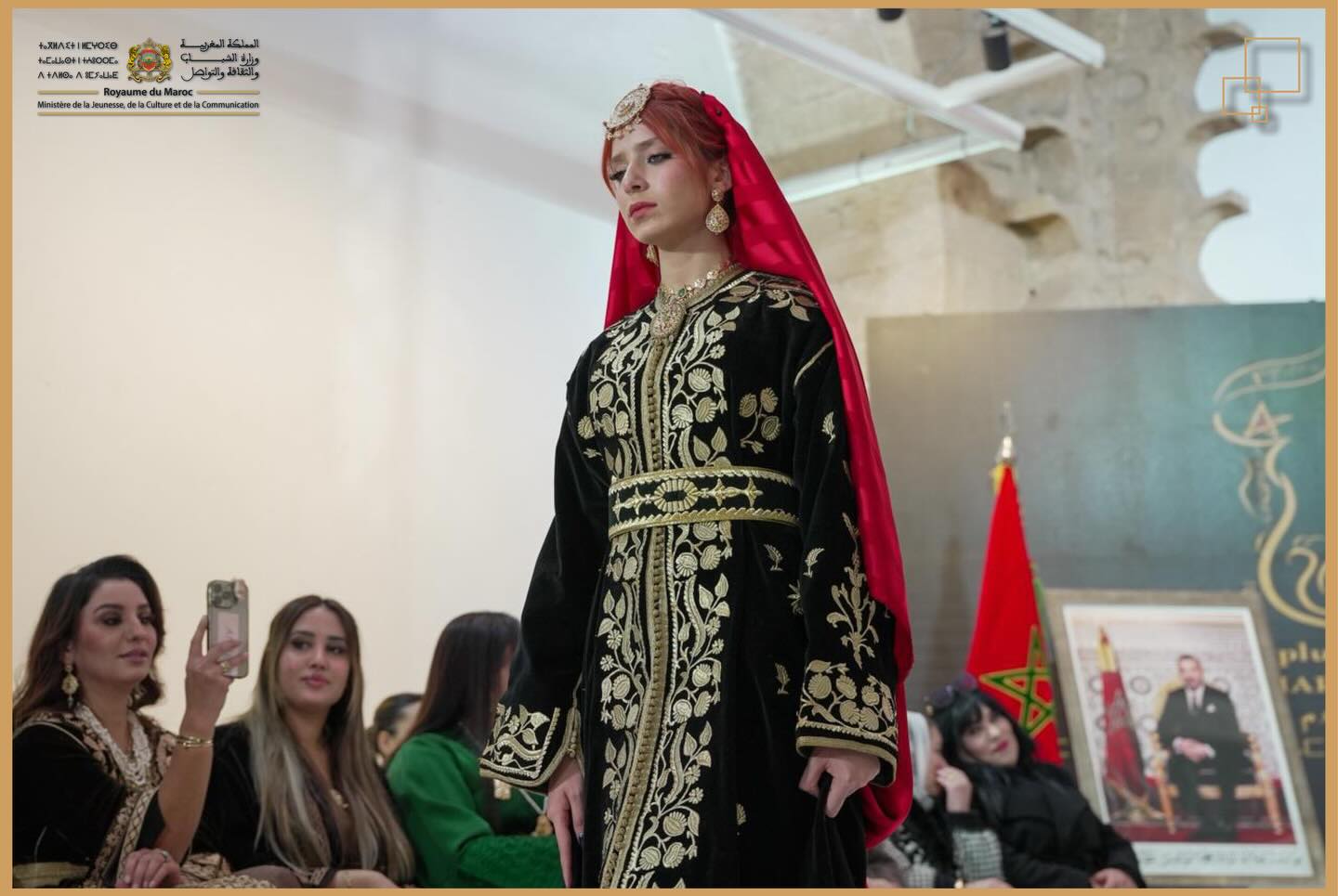 1766772678 864 المغرب على المسرح الإفريقي تاريخ وفن وثقافة تروج للعالم عبر