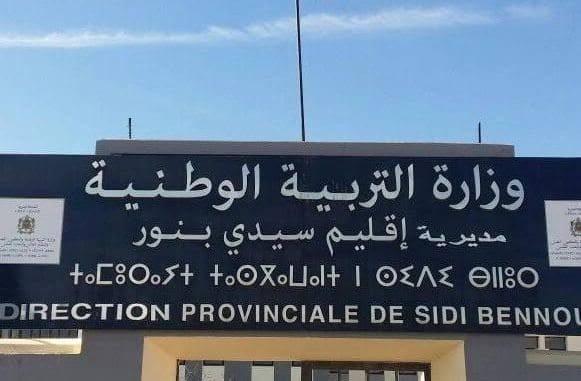 أيت منا يستهدف نجوم الرجاء والبطولة قبل نهاية عقودهم