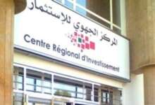 الجامعة الملكية تصعد قضية انسحاب السنغال إلى كاف وفيفا